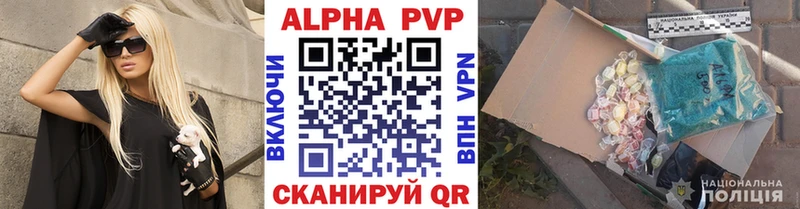 A PVP Crystall  Лысьва 