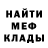 МДМА молли Anton Krymov