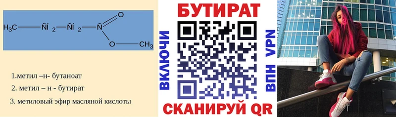 ссылка на мегу ONION  Лысьва  БУТИРАТ вода  где купить наркоту 