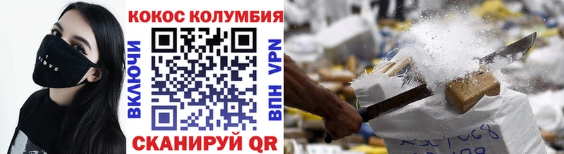 hydra ТОР  Лысьва  COCAIN Columbia 
