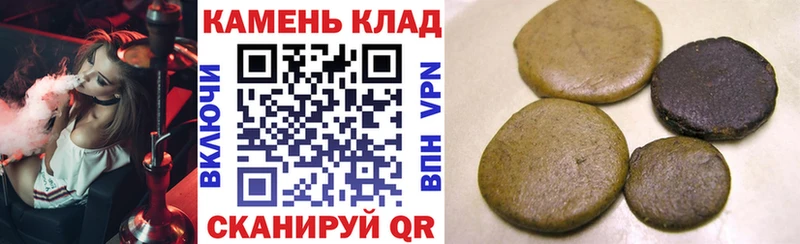 ГАШИШ индика сатива  Лысьва 