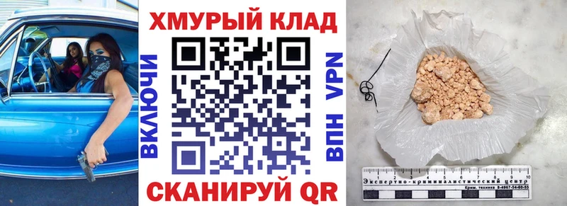 ГЕРОИН Heroin  ОМГ ОМГ ссылки  Лысьва  даркнет сайт 