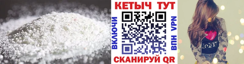 гидра ТОР  даркнет сайт  Лысьва  Кетамин ketamine 