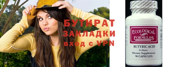 скорость Верея