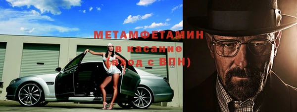 метамфетамин Верхний Тагил