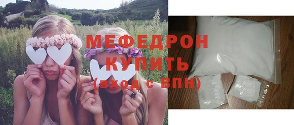 метамфетамин Верхний Тагил