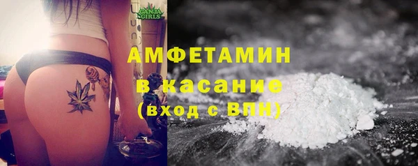 ALPHA-PVP Володарск