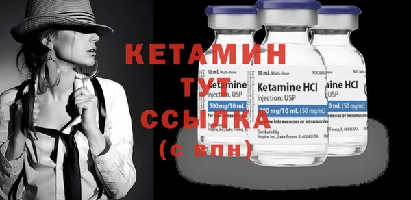 герыч Новодвинск