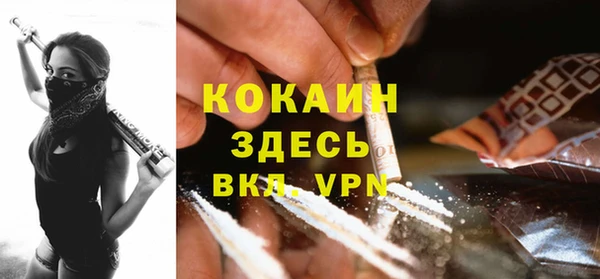 ALPHA-PVP Володарск