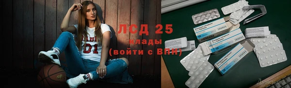 метамфетамин Верхний Тагил