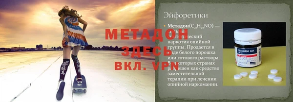 mdma Верхнеуральск