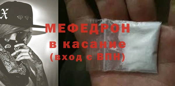 метамфетамин Верхний Тагил