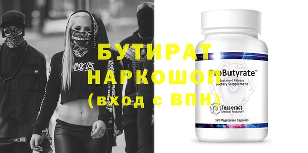 mix Волосово