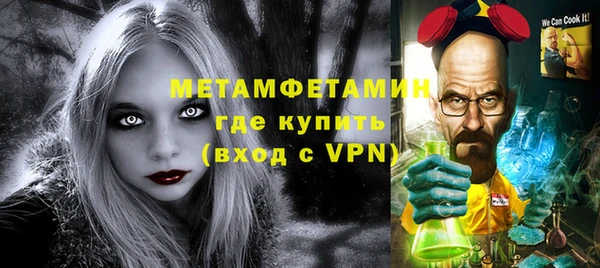 mdma Верхнеуральск