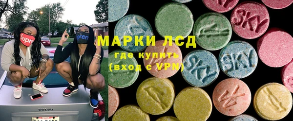 ALPHA-PVP Володарск