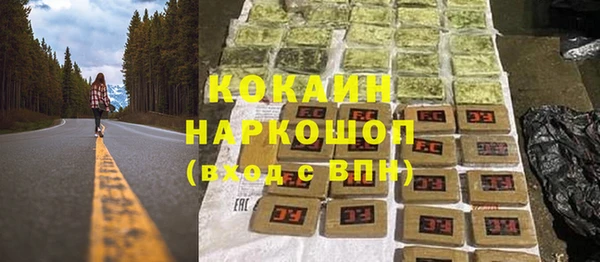 скорость Верея