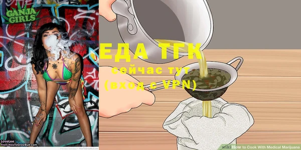 бутик Новозыбков