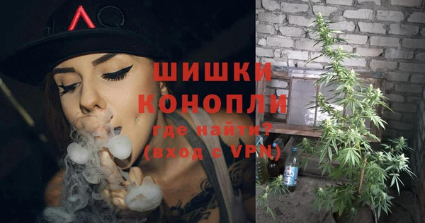 ALPHA-PVP Володарск