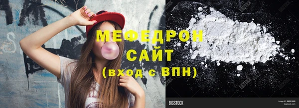 скорость Верея