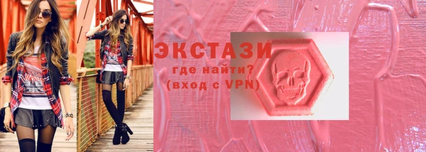 ALPHA-PVP Володарск