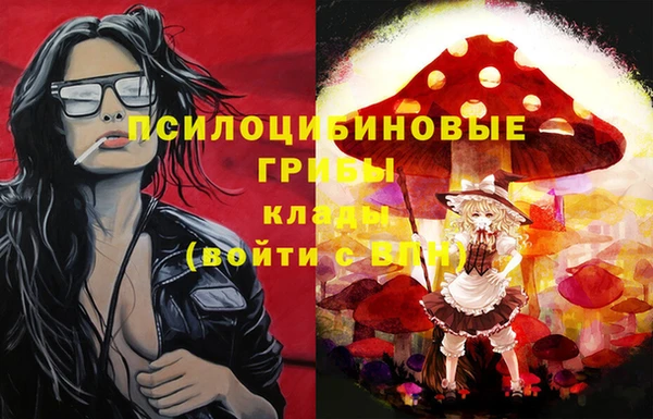 бутик Новозыбков