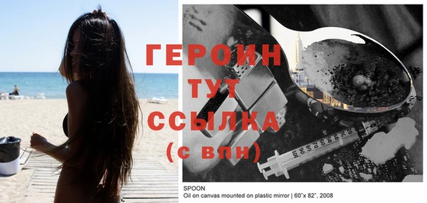 метамфетамин Верхний Тагил