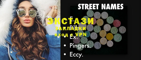 метамфетамин Верхний Тагил