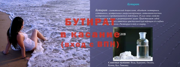 альфа пвп Новокубанск