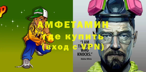 mix Волосово