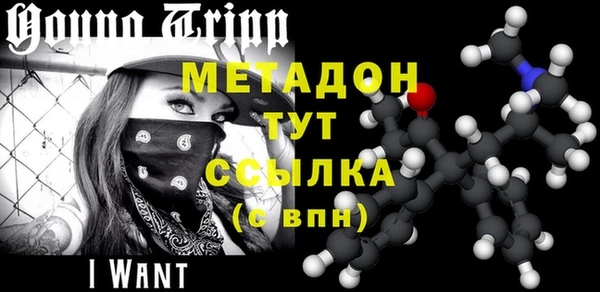 метамфетамин Верхний Тагил