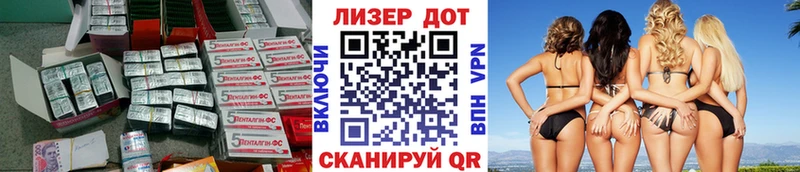 Лсд 25 экстази ecstasy  Лысьва 