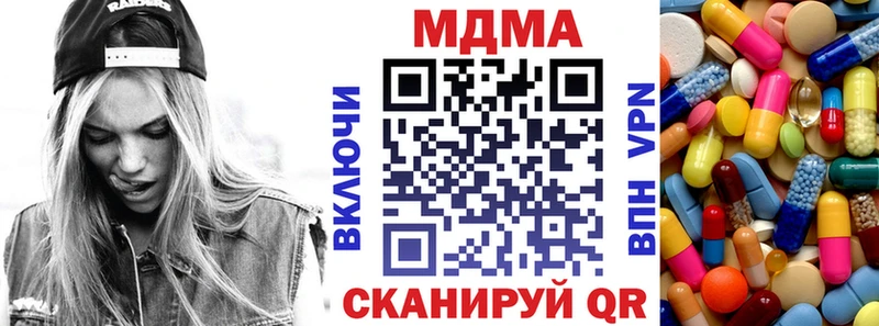 цены наркотик  Лысьва  MDMA молли 