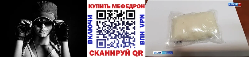 МЯУ-МЯУ mephedrone Лысьва