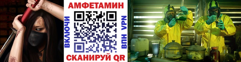 МЕТАМФЕТАМИН пудра  Лысьва 