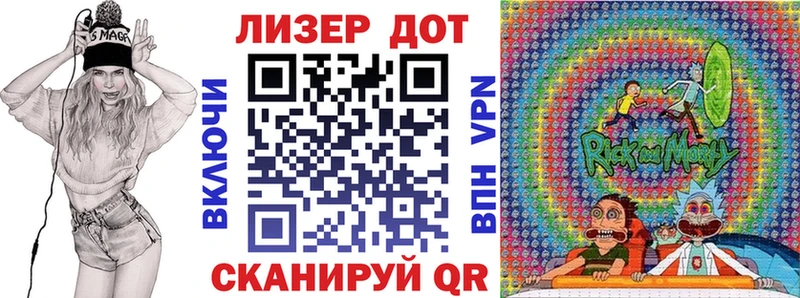 дарнет шоп  Лысьва  Марки 25I-NBOMe 1,8мг 