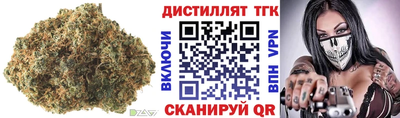 Дистиллят ТГК THC oil  Лысьва 